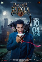 BHOOTH BANGLA (IN HINDI WITH ENGLISH SUBTITLE)